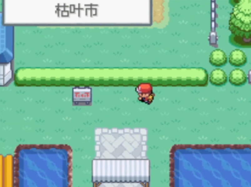 口袋妖怪火红一字斩在哪里 口袋妖怪火红一字斩在哪里