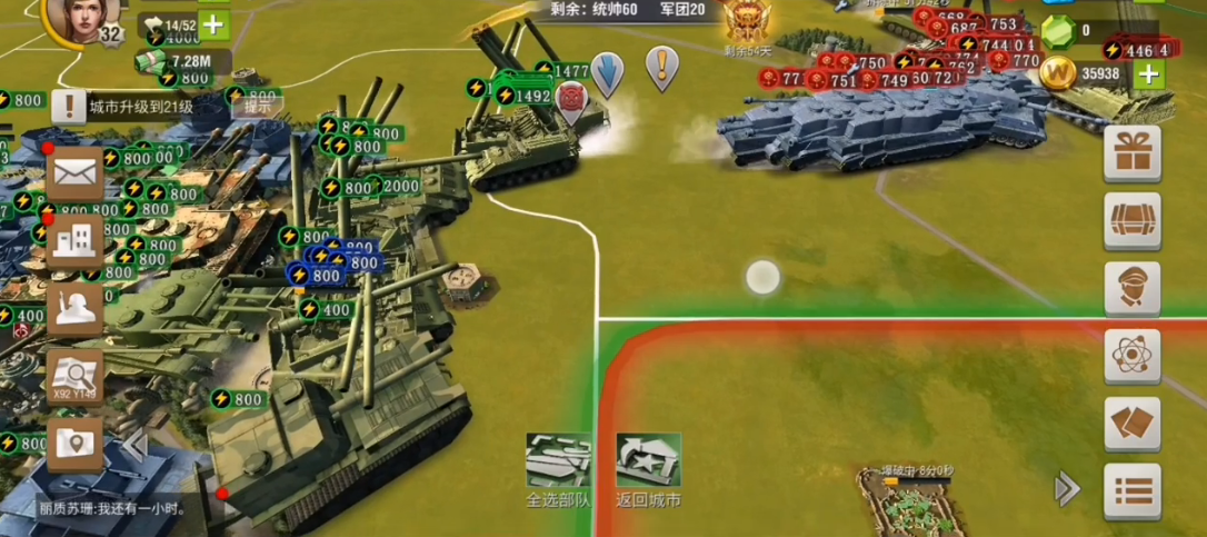 二战风云2废弃城市会如何 二战风云2废弃城市会如何