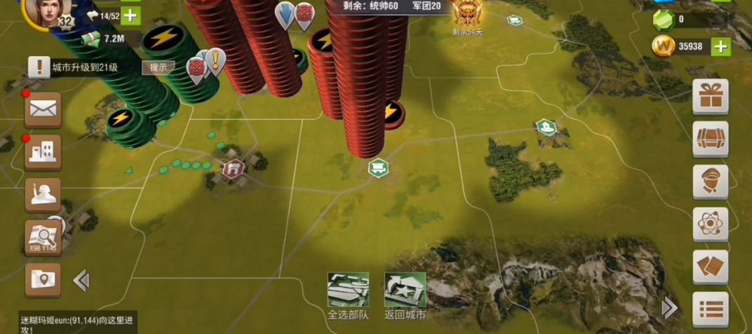 二战风云2废弃城市会如何 二战风云2废弃城市会如何