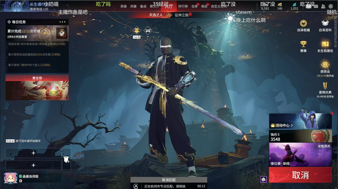 永劫无间印记页怎么开第二页的 永劫无间印记页怎么开第二页的