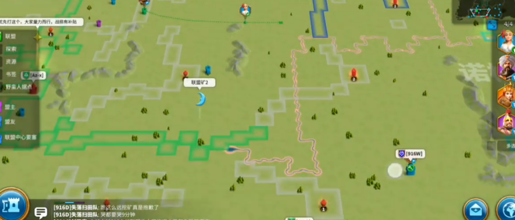 万国觉醒怎么在失落之地换线