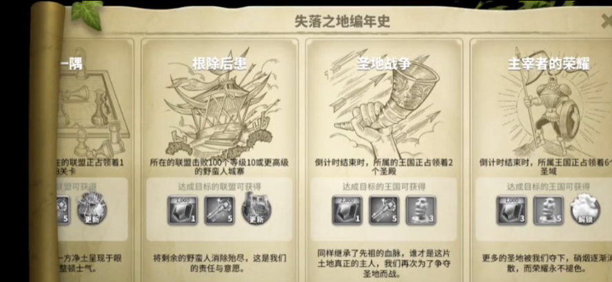 万国觉醒怎么在失落之地换线 万国觉醒怎么在失落之地换线