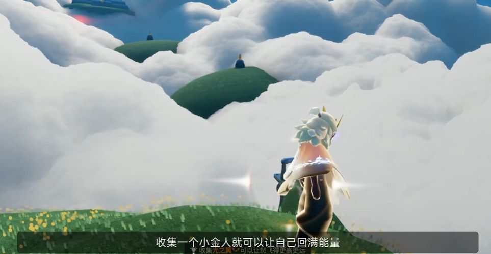 光遇如何个人使用能量斗篷