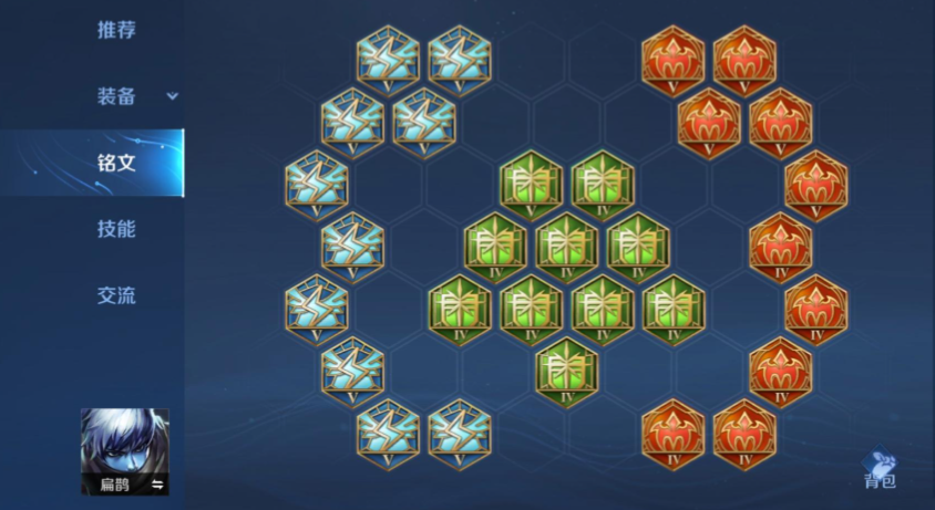 王者荣耀扁鹊ad出装出什么