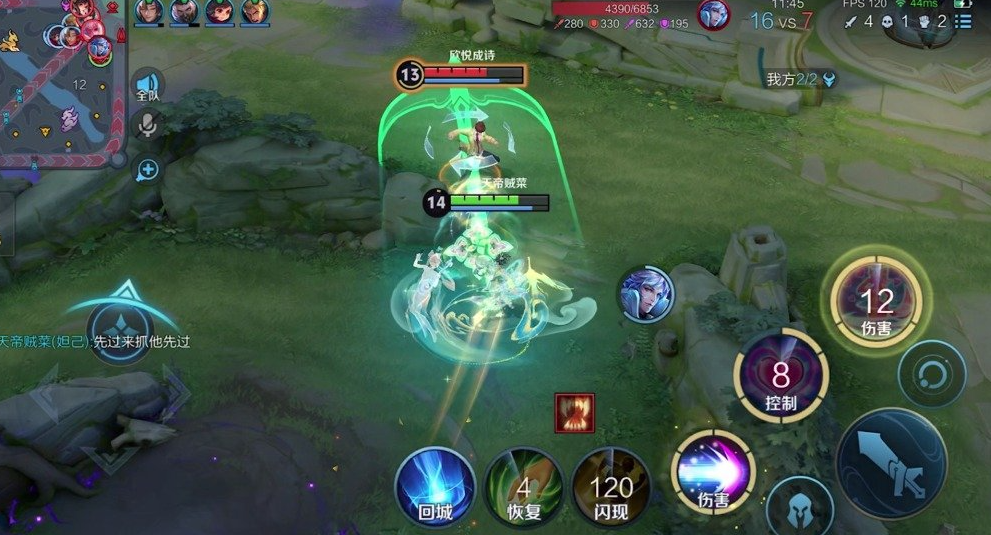 王者荣耀卡视野秒人怎么出装