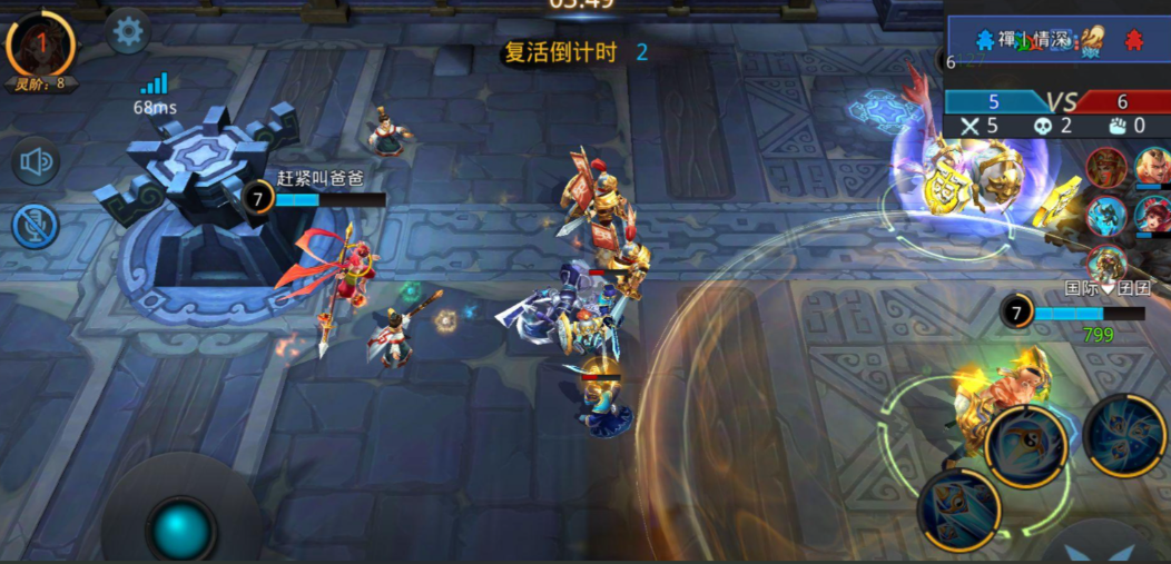 乱斗西游篝火怎么预设