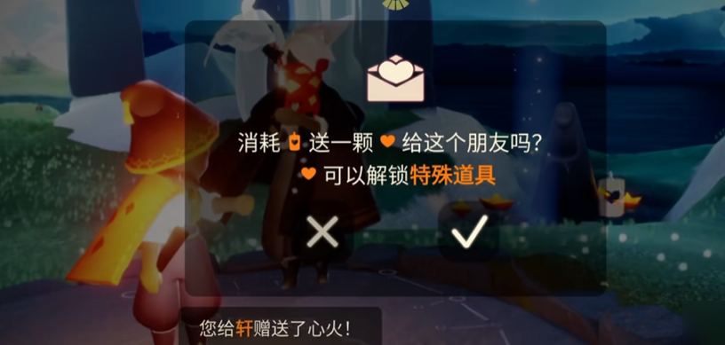 光遇里如何向祖先送爱心