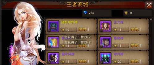 全民奇迹魔剑塔罗牌怎么搞