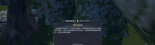 全民奇迹2尤达在哪里