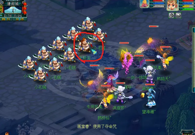 梦幻西游17修需要什么帮贡