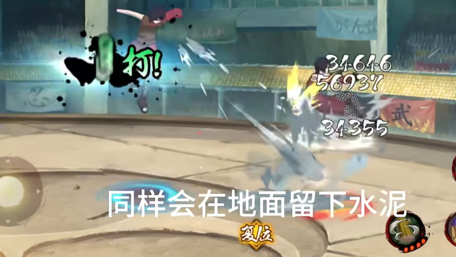 火影忍者手游黑土怎么样