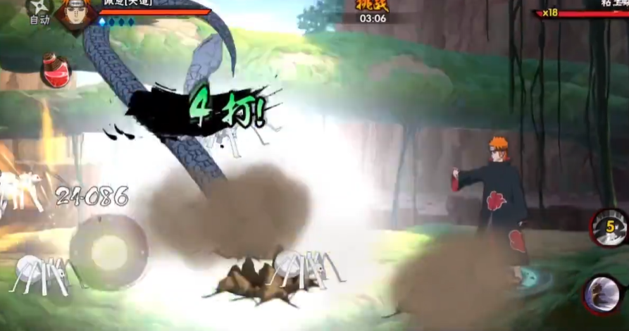 火影忍者逝去的追忆怎么打