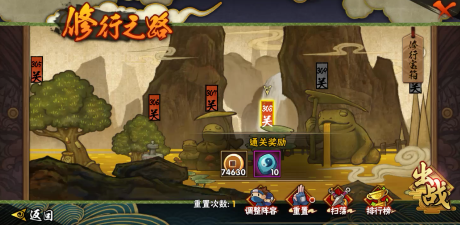 火影忍者逝去的追忆怎么打