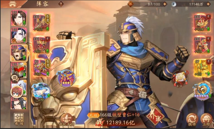 少年三国志2曹操怎么搭配