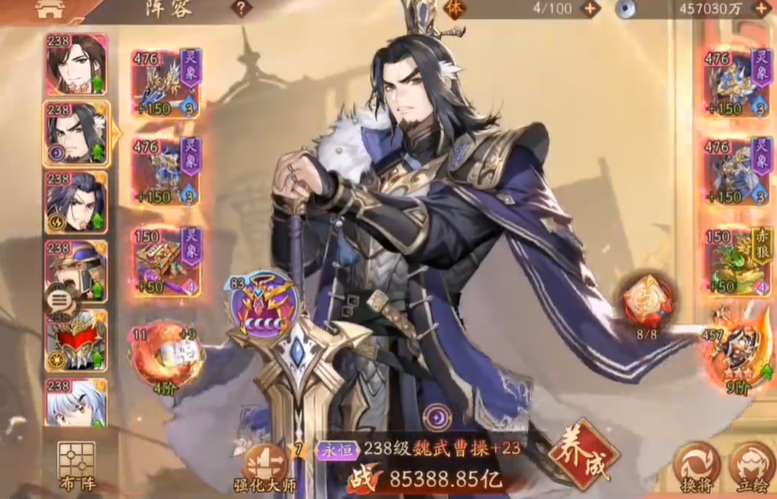 少年三国志2暗金阵容怎么搭配