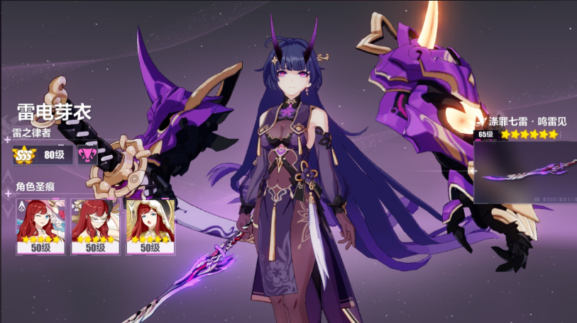 崩坏3限定角色有什么推荐