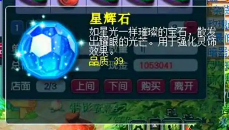 梦幻西游59大唐官府带什么装备厉害