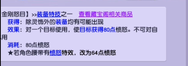 梦幻西游辅助普陀需要什么特技