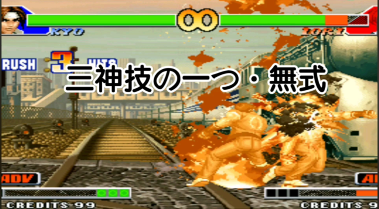 拳皇97隐藏草稚京怎么样