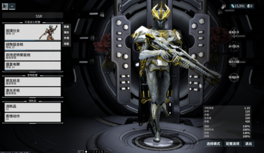 星际战甲买什么战甲好