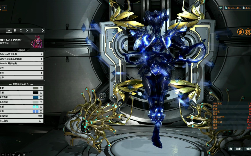 星际战甲买什么战甲好 星际战甲买什么战甲好