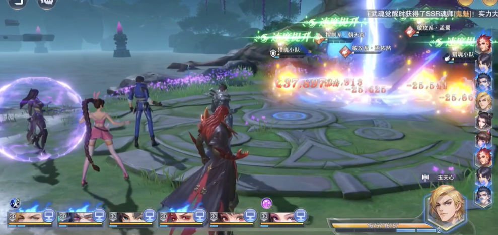 斗罗大陆魂师对决盖世龙蛇怎么过