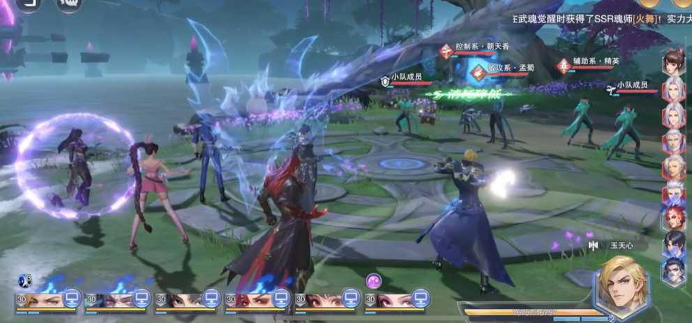 斗罗大陆魂师对决盖世龙蛇怎么过