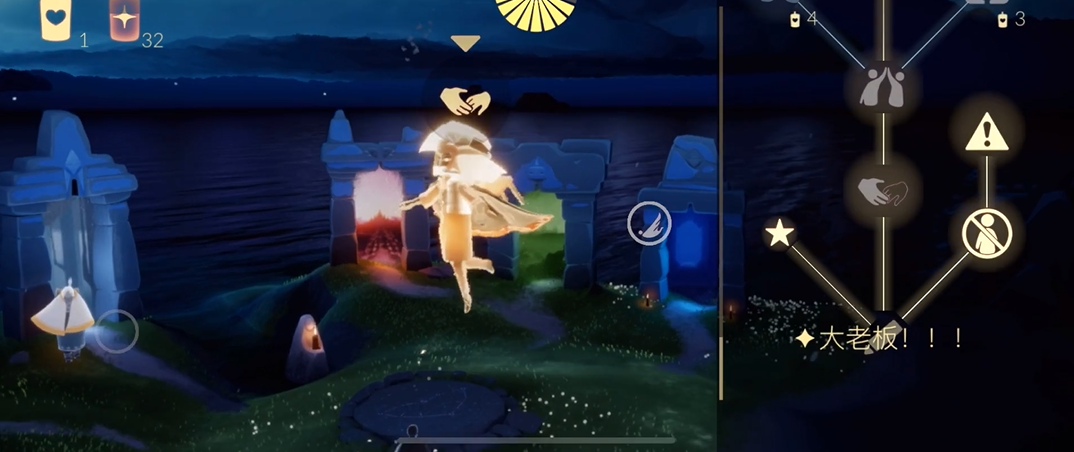 光遇试炼全部通过可以获得什么 光遇试炼全部通过可以获得什么