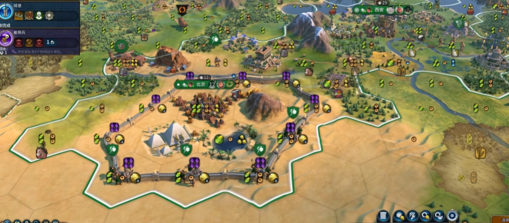 文明6秦始皇适合什么胜利