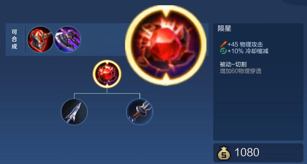 王者荣耀怎样按顺序出装 王者荣耀怎样按顺序出装