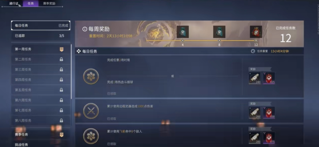 永劫无间怎么一天40级