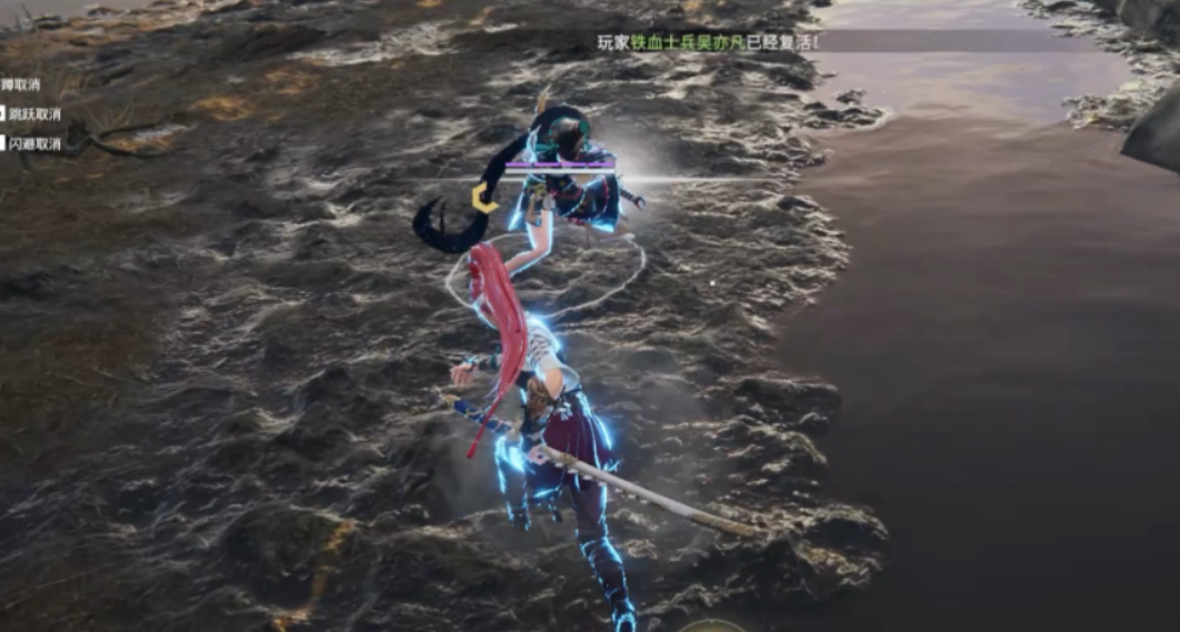 永劫无间怎么快速突进