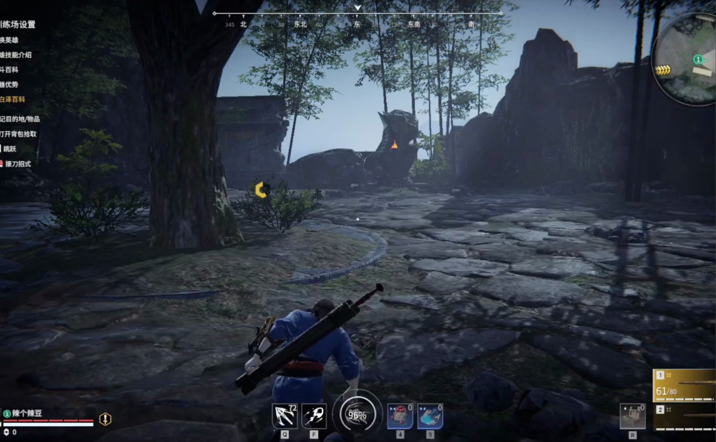 永劫无间怎么快速突进