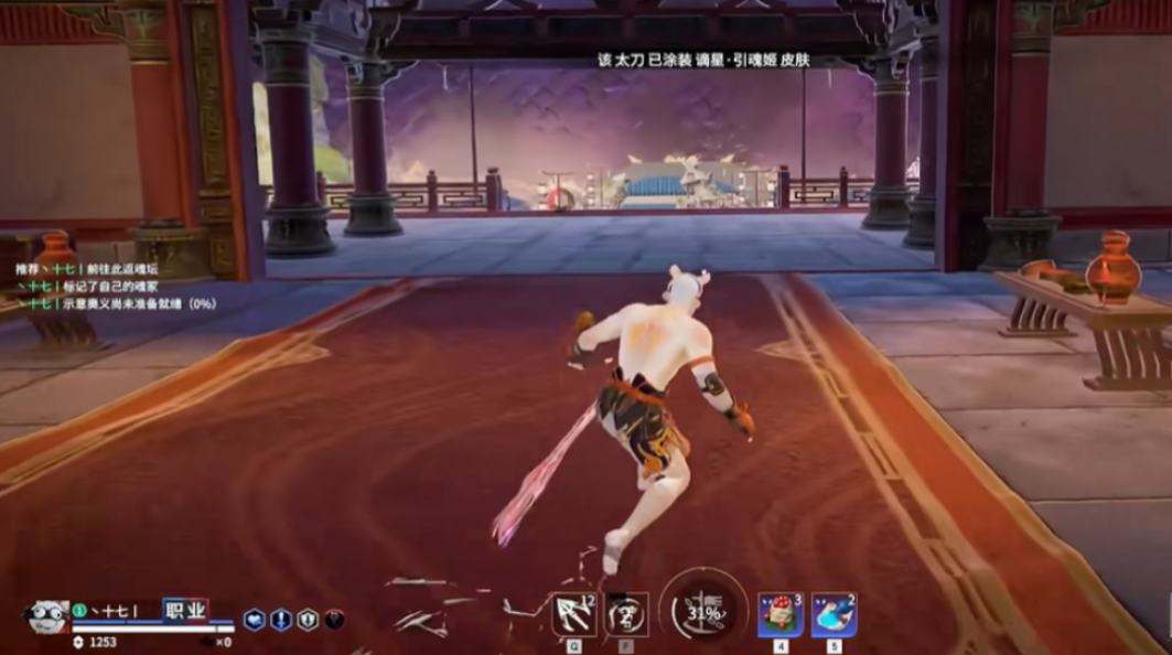 永劫无间怎么快速突进