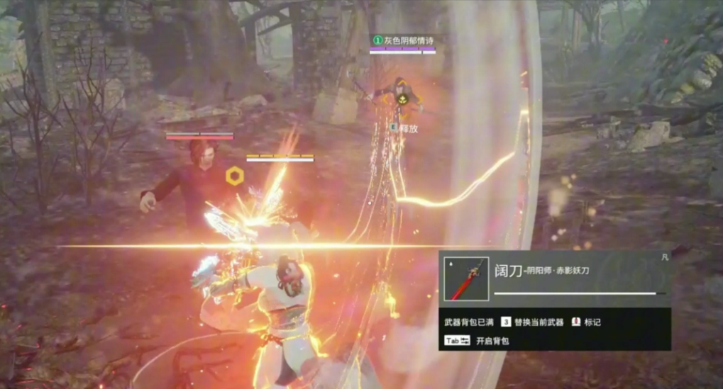 永劫无间快攻哪里出