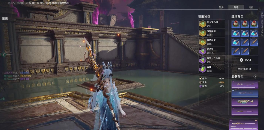 永劫无间快攻哪里出