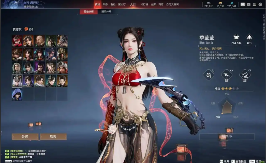 永劫无间守护者怎么达成