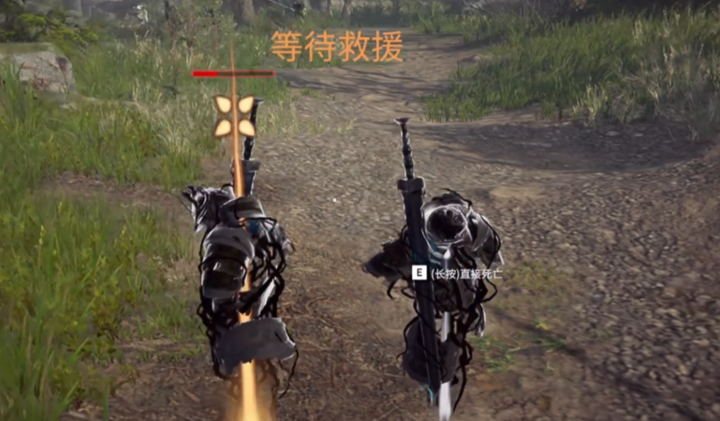 永劫无间怎么看能不能救援