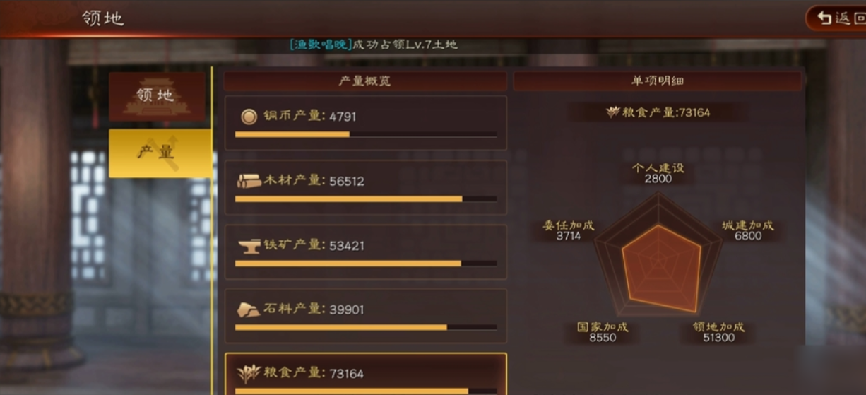 三国志战略版抢跑有什么好处