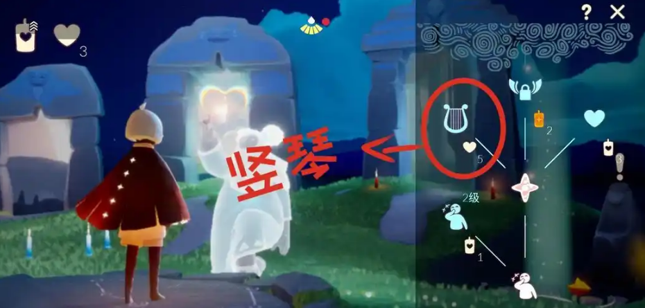 光遇如何解锁先祖乐谱