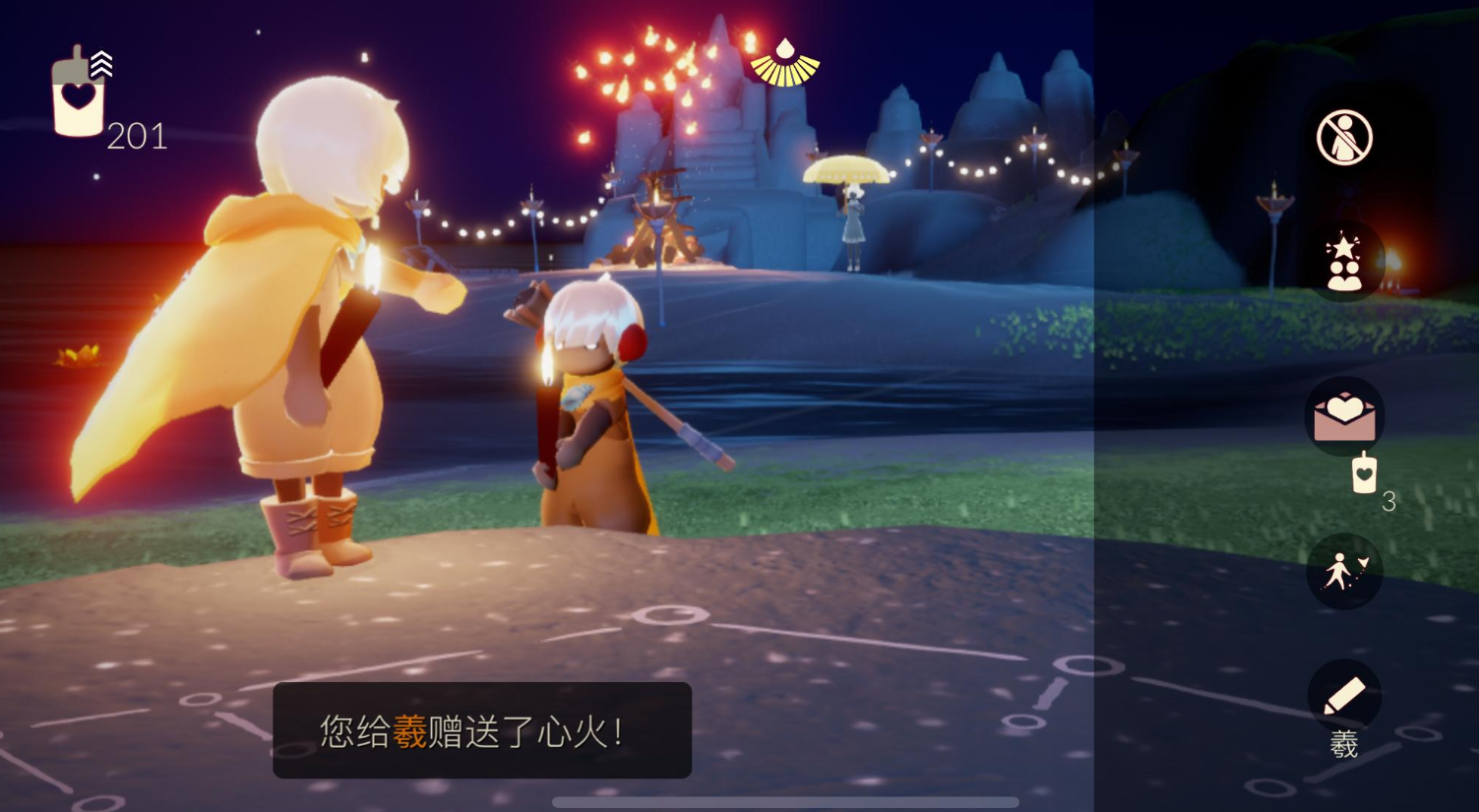 光遇如何获得魔法动作