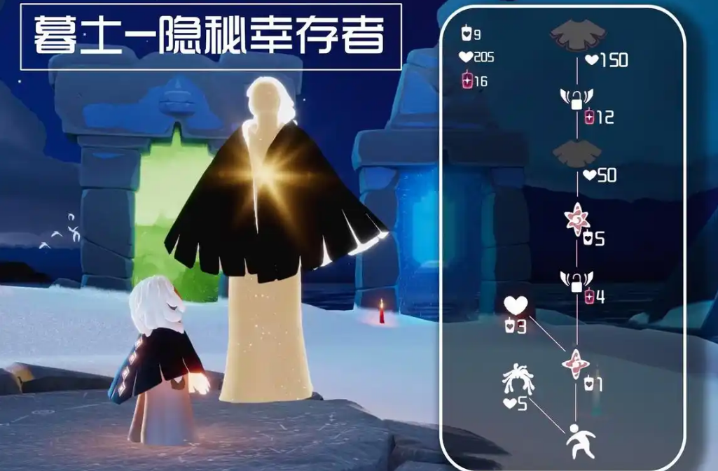 光遇中的装扮怎么获得