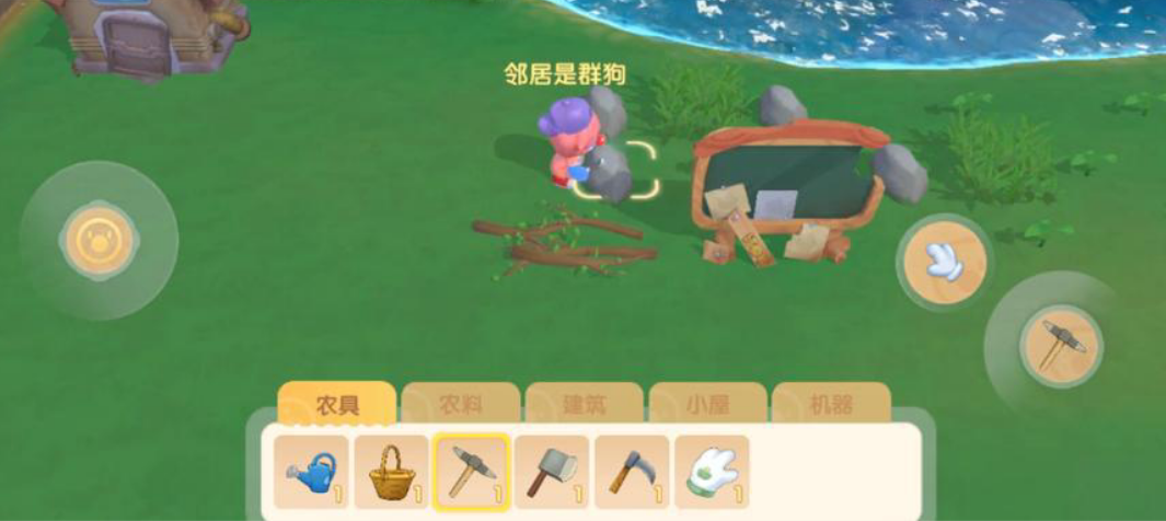 摩尔庄园手游杂草怎么清理