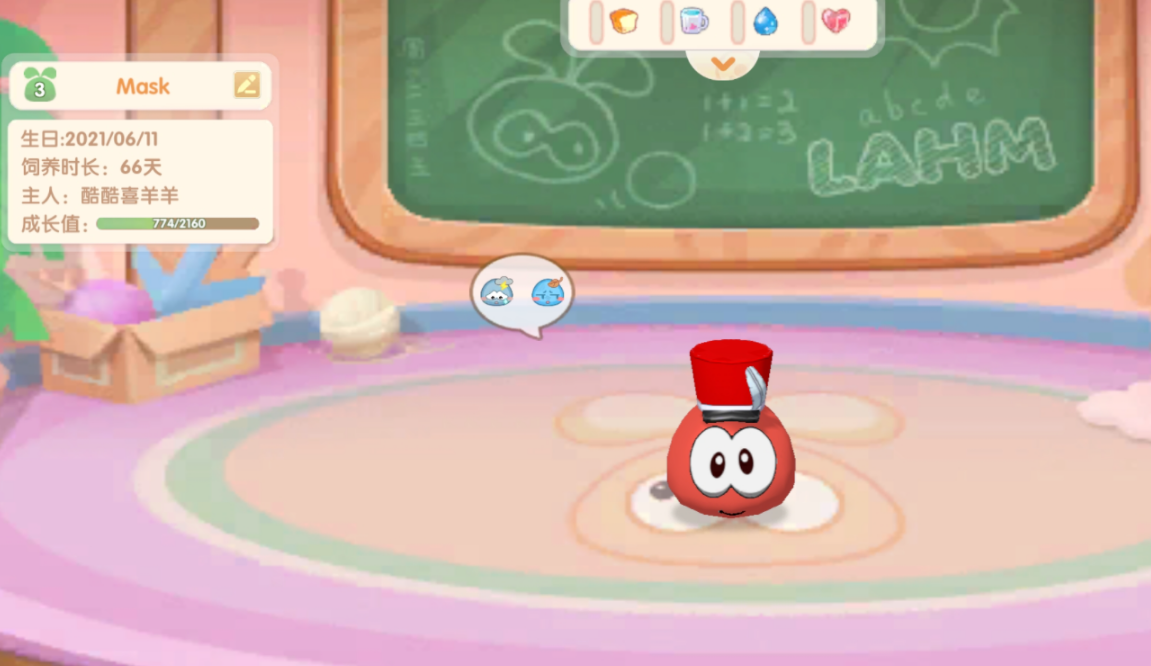 摩尔庄园拉姆怎么互相浇水