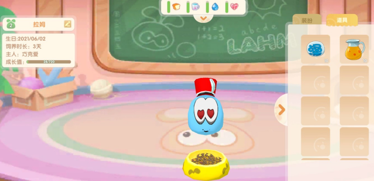 摩尔庄园拉姆怎么互相浇水