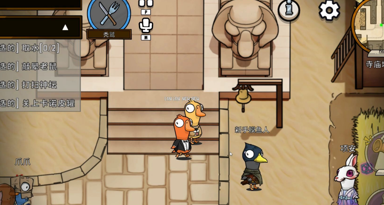 鹅鸭杀沙漠地图怎么玩