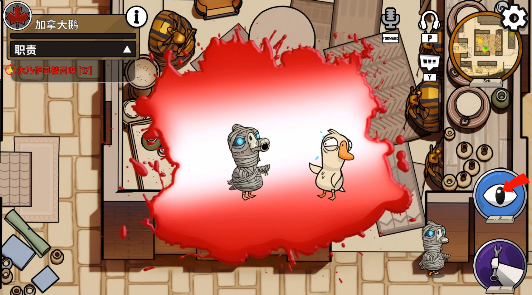 鹅鸭杀沙漠地图怎么玩