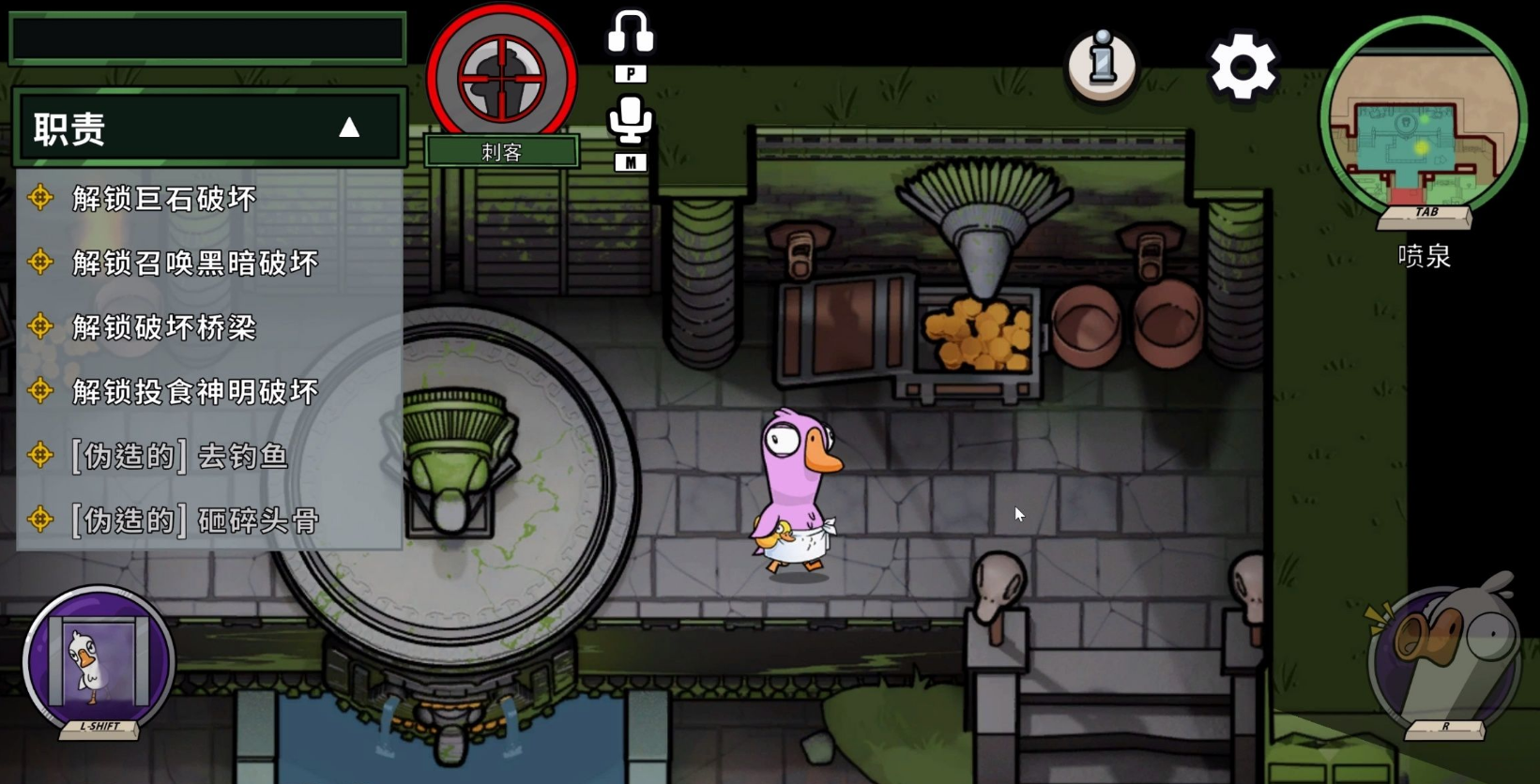 鹅鸭杀哪个是坏的 鹅鸭杀哪个是坏的