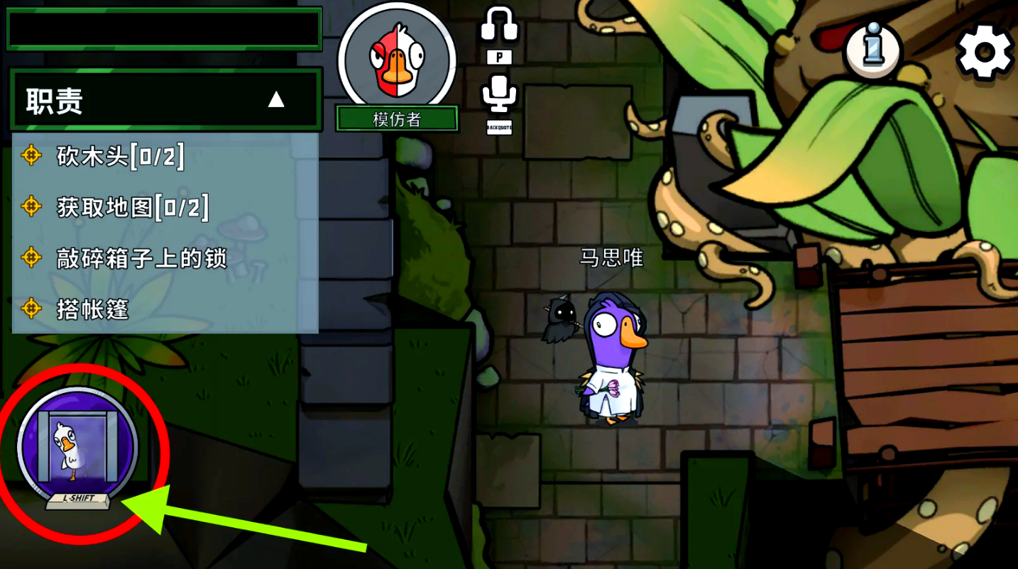 鹅鸭杀哪个是坏的