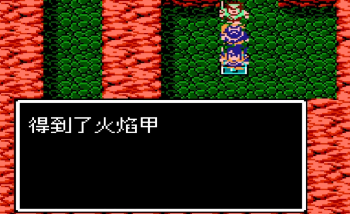 吞食天地2火焰甲和钢甲哪个好